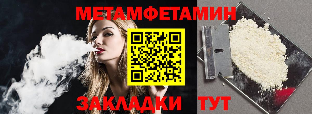Амфетамин 97% Железногорск