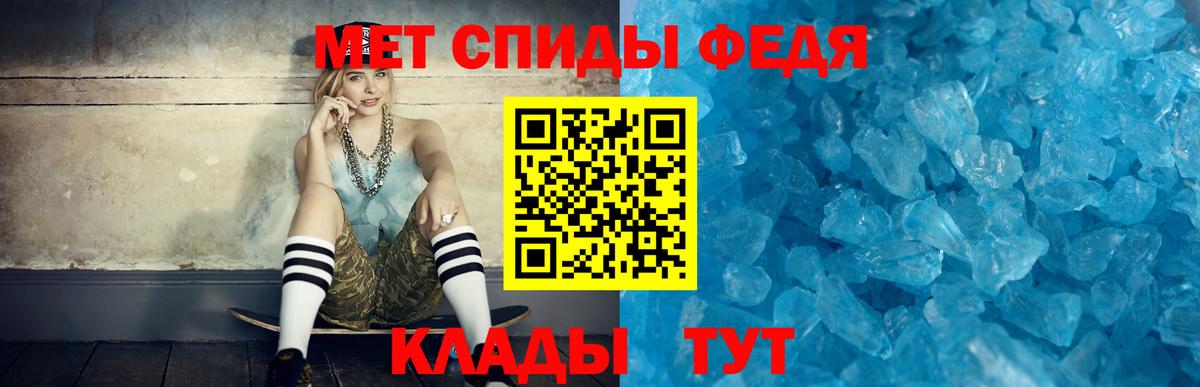 АМФ Розовый  Amphetamine  Железногорск  Вход с VPN  Amphetamine 