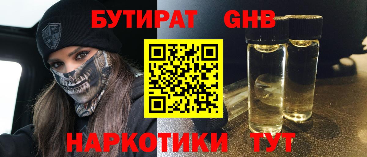 Каннабис  ЭКСТАЗИ  Амфетамин   Железногорск  Меф МЯУ МЯУ кристаллы  ГАШ  Вход с VPN  MDMA 