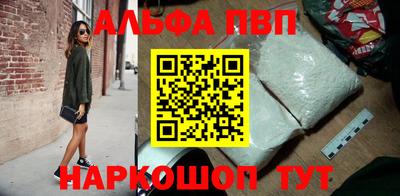 бошки Коммунар