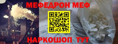 экстази Конаково