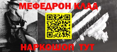 экстази Конаково