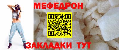 бошки Коммунар