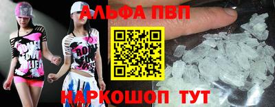 кокаин Комсомольск-на-Амуре