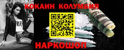 бошки Коммунар
