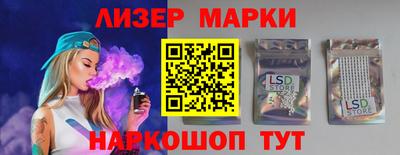 бошки Коммунар