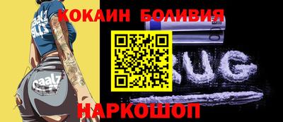 бошки Коммунар