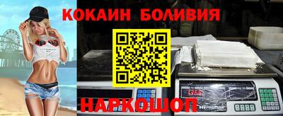 бошки Коммунар