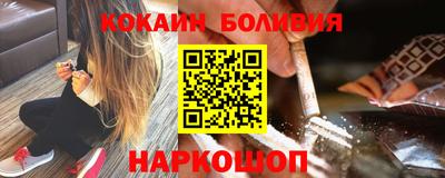 кокаин Комсомольск-на-Амуре