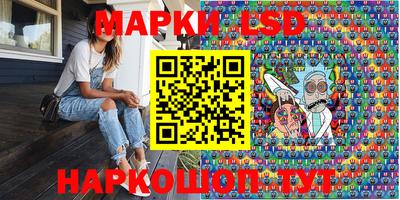 бошки Коммунар