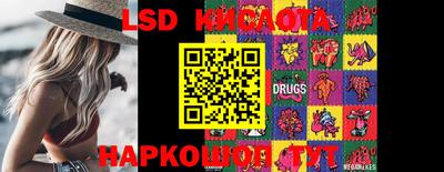 бошки Коммунар