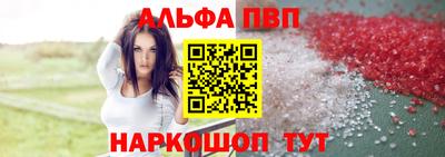 бошки Коммунар