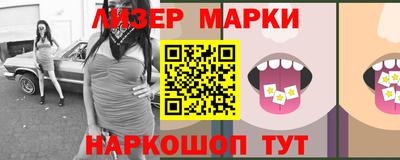 экстази Конаково