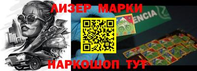 бошки Коммунар