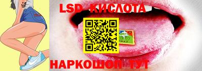 кокаин Комсомольск-на-Амуре