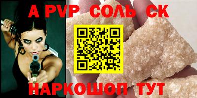кокаин Комсомольск-на-Амуре