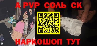 кокаин Комсомольск-на-Амуре