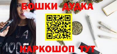 кокаин Комсомольск-на-Амуре