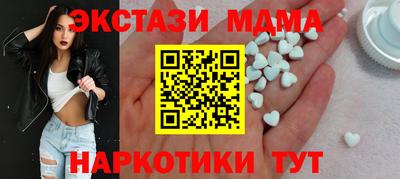 кокаин Комсомольск-на-Амуре