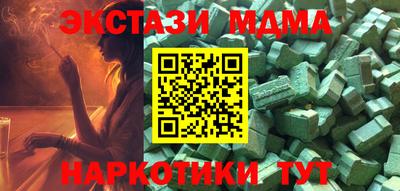 бошки Коммунар