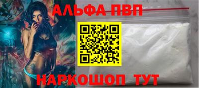 кокаин Комсомольск-на-Амуре