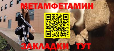 бошки Коммунар