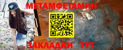 кокаин Комсомольск-на-Амуре