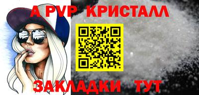 бошки Коммунар