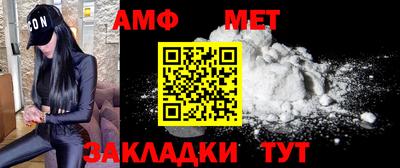 экстази Конаково