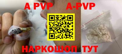 экстази Конаково