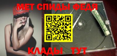 экстази Конаково
