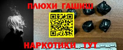 кокаин Комсомольск-на-Амуре
