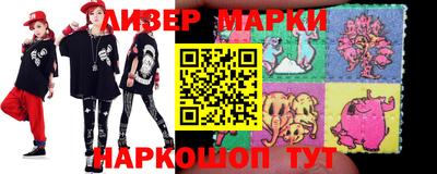 кокаин Комсомольск-на-Амуре