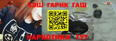 бошки Коммунар