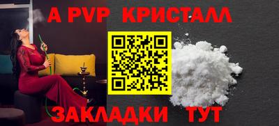 экстази Конаково