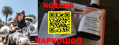 кокаин Комсомольск-на-Амуре