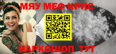 бошки Коммунар