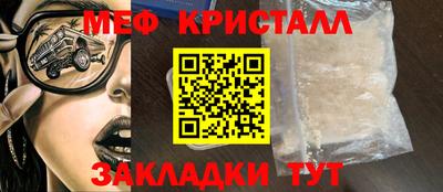 кокаин Комсомольск-на-Амуре