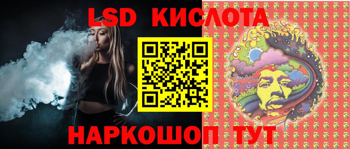 Марки NBOMe 1,8мг  Марки NBOMe 1,8мг  Марки N-bome  Железногорск  Вход с VPN 