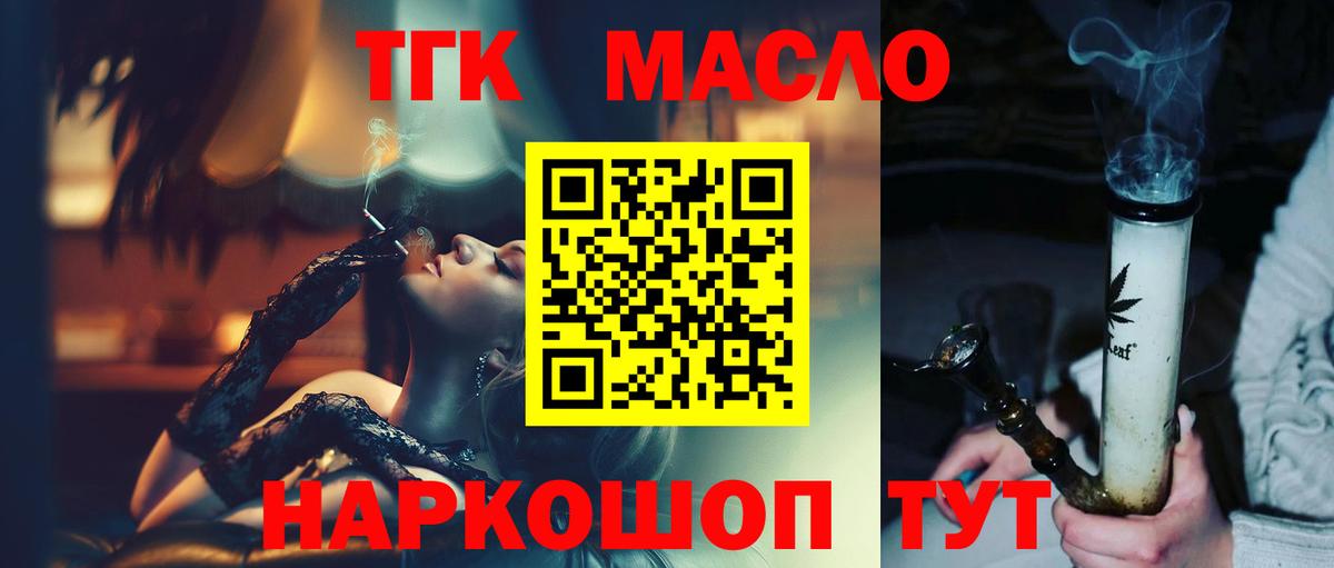 Дистиллят ТГК концентрат Железногорск