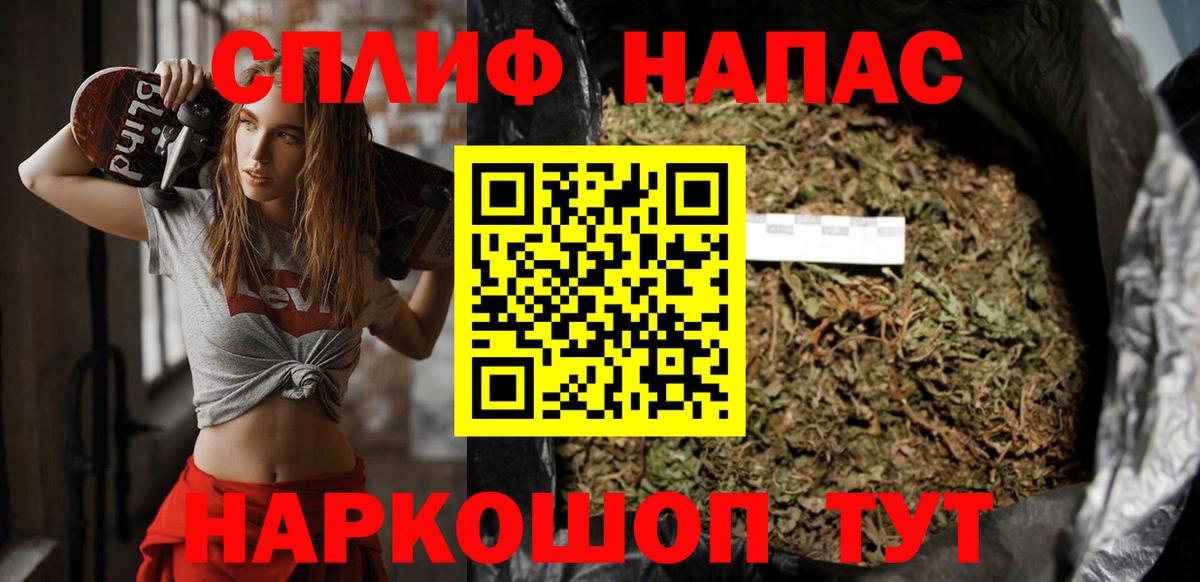 Конопля планчик Железногорск