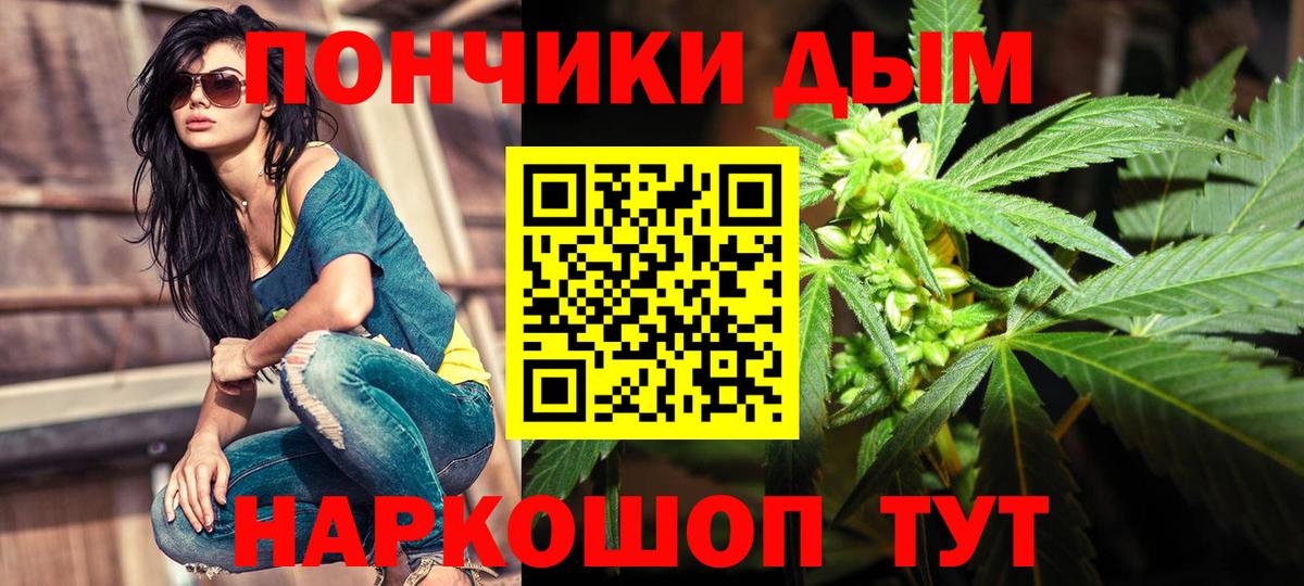 Псилоцибиновые грибы Железногорск